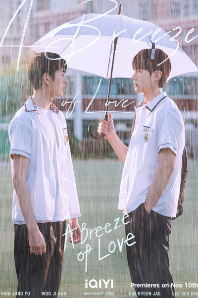 A Breeze of Love (2023) Episode 8