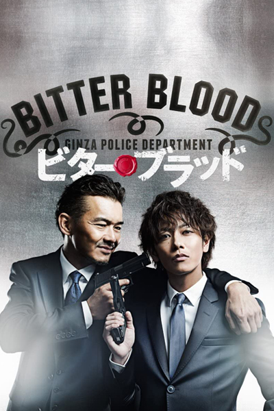 Bitter Blood (2014)