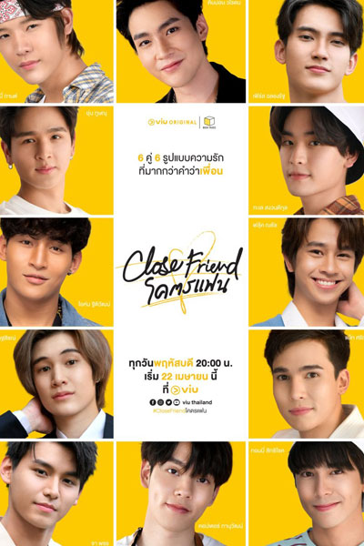 Close Friend (2021) Episode 6