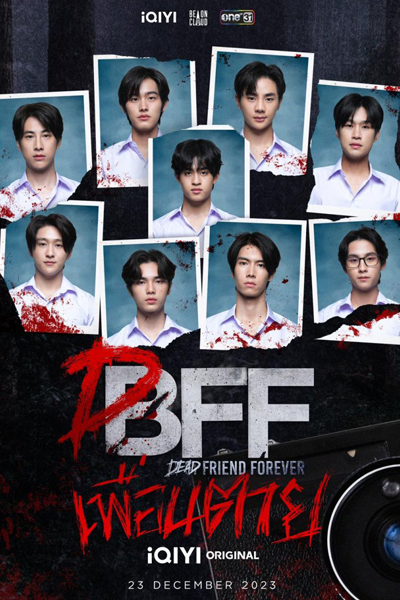 Dead Friend Forever – DFF (2023) Episode 5