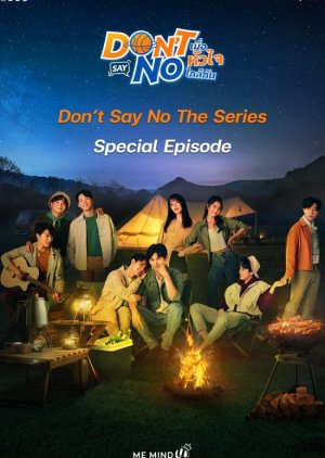 Don’t Say No: Special Episode (2021) Episode 1