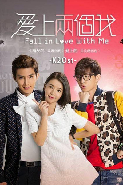 Fall in Love with Me Episode 20