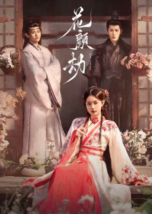 Fate of Beauty (2024) Episode 21