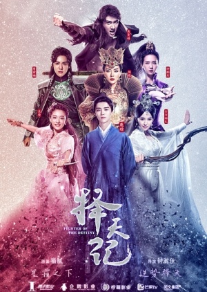 Fighter of the Destiny (2017) Episode 40