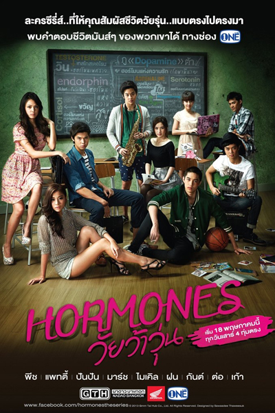 Hormones (2013) Episode 15