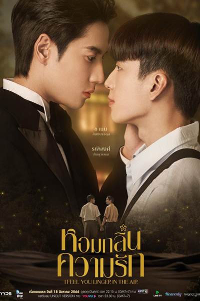 I Feel You Linger in the Air (2023) Episode 9