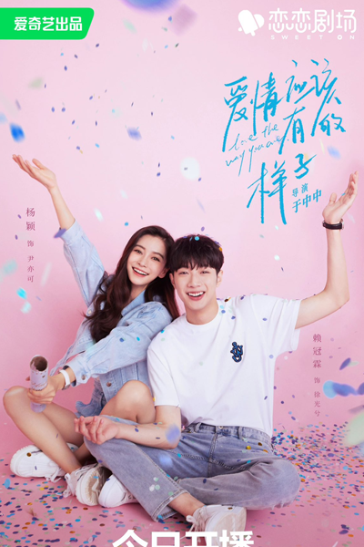 Love The Way You Are (2022) Episode 29