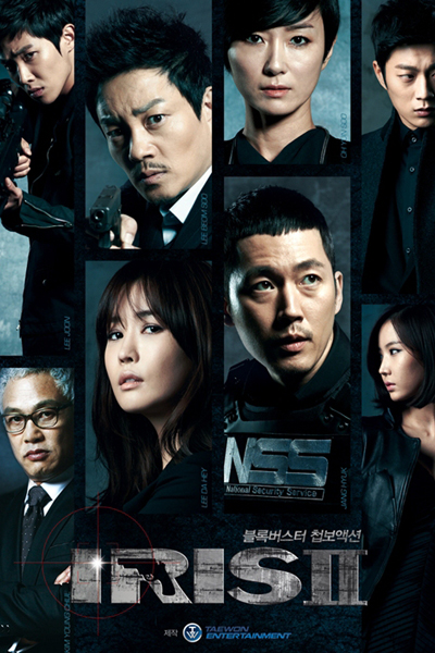 IRIS 2 Episode 14