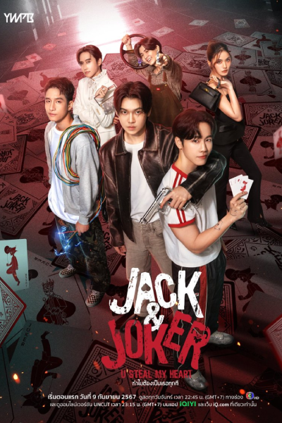 Jack and Joker U Steal My Heart (2024) Episode 1