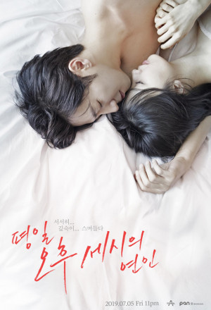 Love Affairs in the Afternoon Episode 8