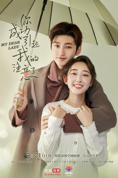 My Dear Lady Episode 7