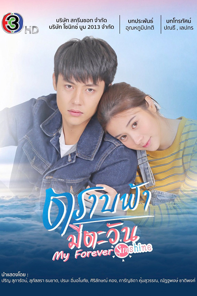 My Forever Sunshine (2020) Episode 10