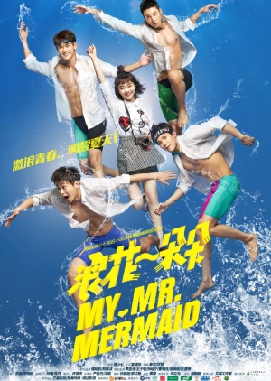 My Mr. Mermaid (2017)