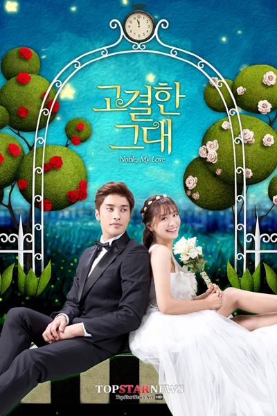 Noble, My Love (2015) Episode 15