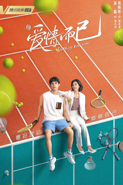 Nothing But You (2023) Episode 23