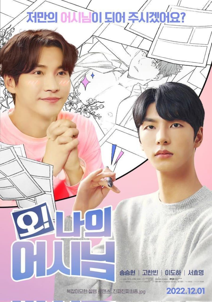 Oh! My Assistant (2022) Episode 8