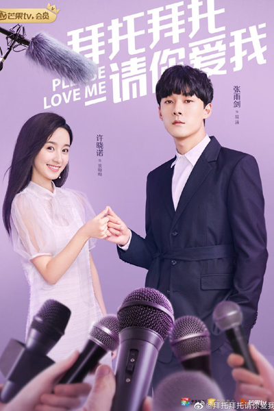 Please Love Me (2019) Episode 4