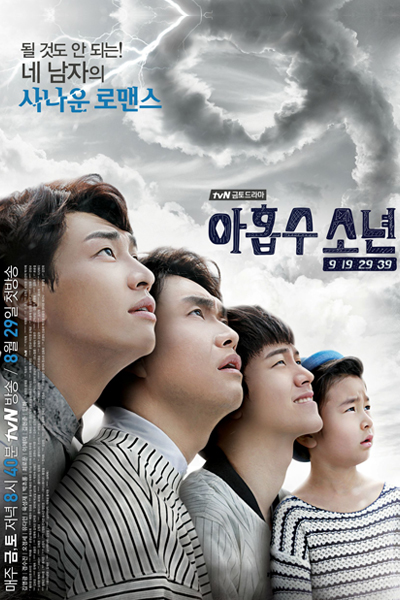 Plus Nine Boys Episode 14