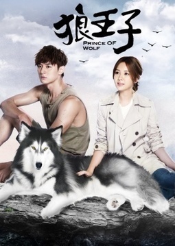 Prince of Wolf Episode 18