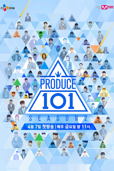 Produce 101 S2 Episode 8