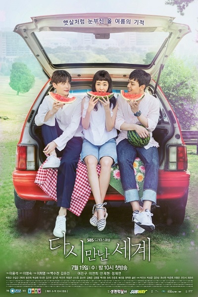 Reunited Worlds (2017) Episode 40