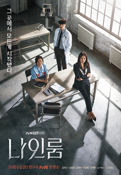 Room No. 9 Episode 16