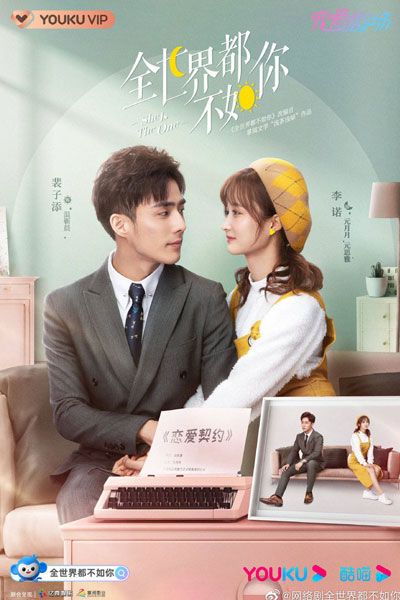 She is the One (2021) Episode 20