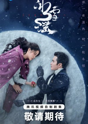 Snowfall (2024) Episode 20