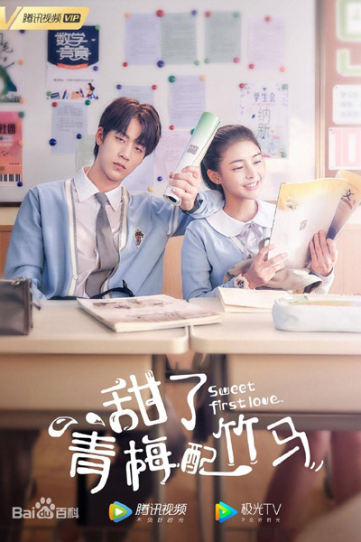 Sweet First Love (2020) Episode 24