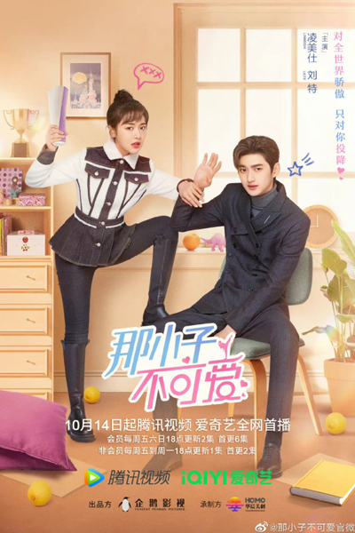 Cute Bodyguard (2022) Episode 4