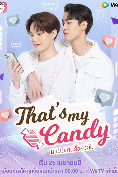 That’s My Candy (2022) Episode 6