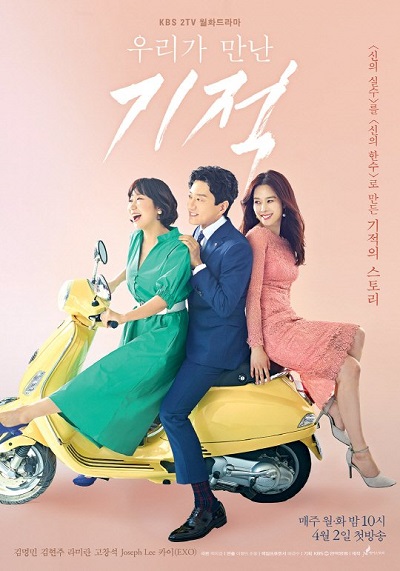 Miracle that We Met (2018) Episode 11