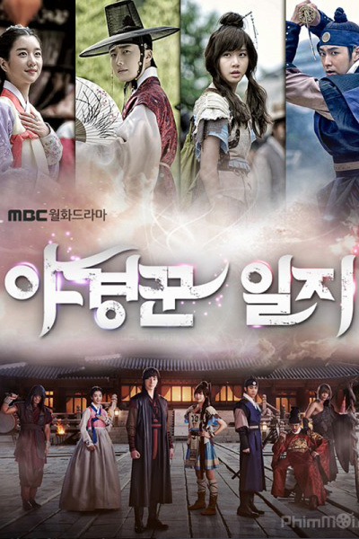 The Night Watchman (2014) Episode 1