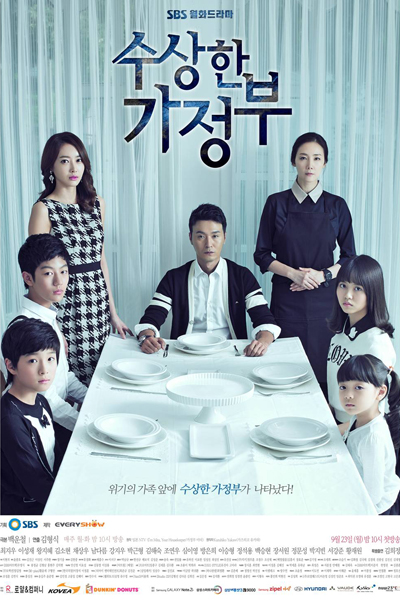 The Suspicious Housekeeper Episode 20