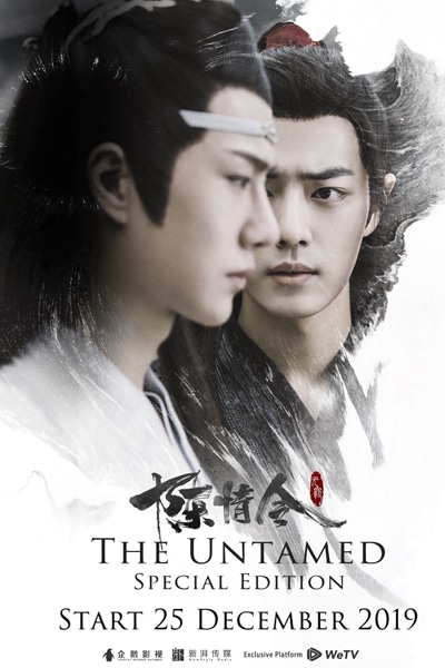 The Untamed Special Edition Episode 8