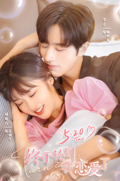 Time To Fall In Love (2022) Episode 24