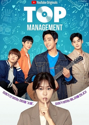 Top Management Episode 16