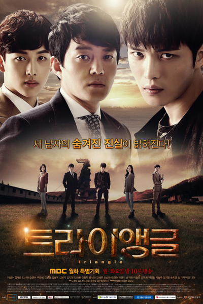 Triangle Episode 26