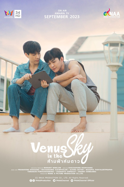 Venus in the Sky (2023) Episode 10.5