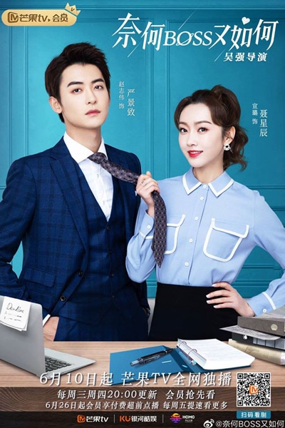 What If You’re My Boss? Episode 3