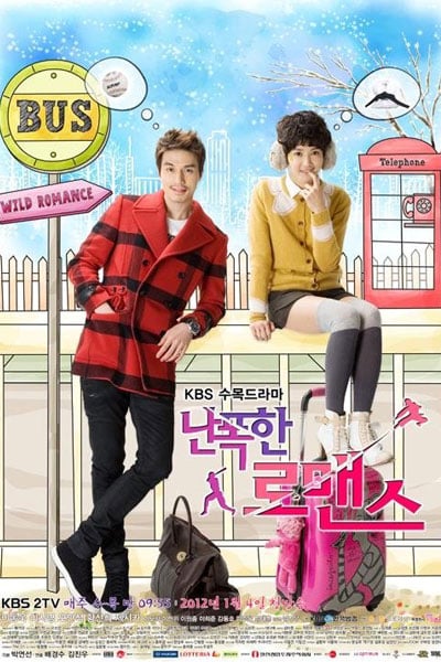 Wild Romance (2012) Episode 16