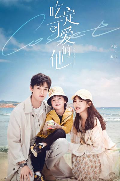 Since I Met You (2022) Episode 2