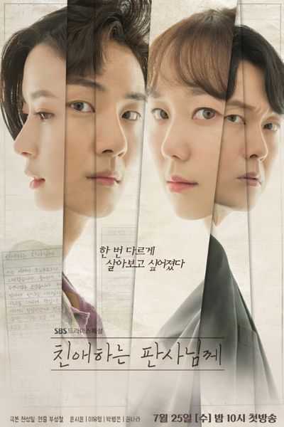 Your Honor (2018) Episode 12