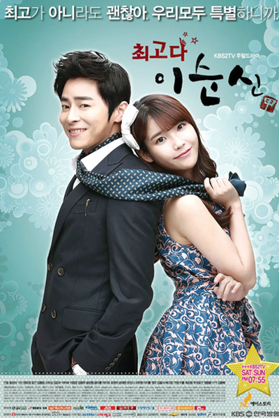 You’re the Best Lee Soon Shin (2013)