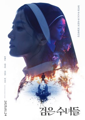 Dark Nuns (2025) Full Movie