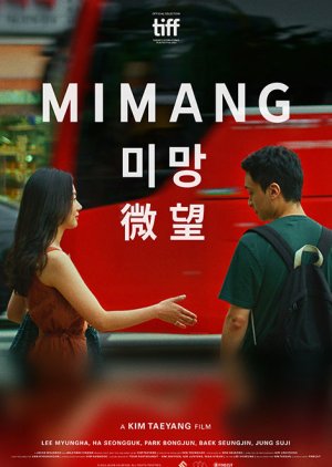 Mimang (2023) Full Movie