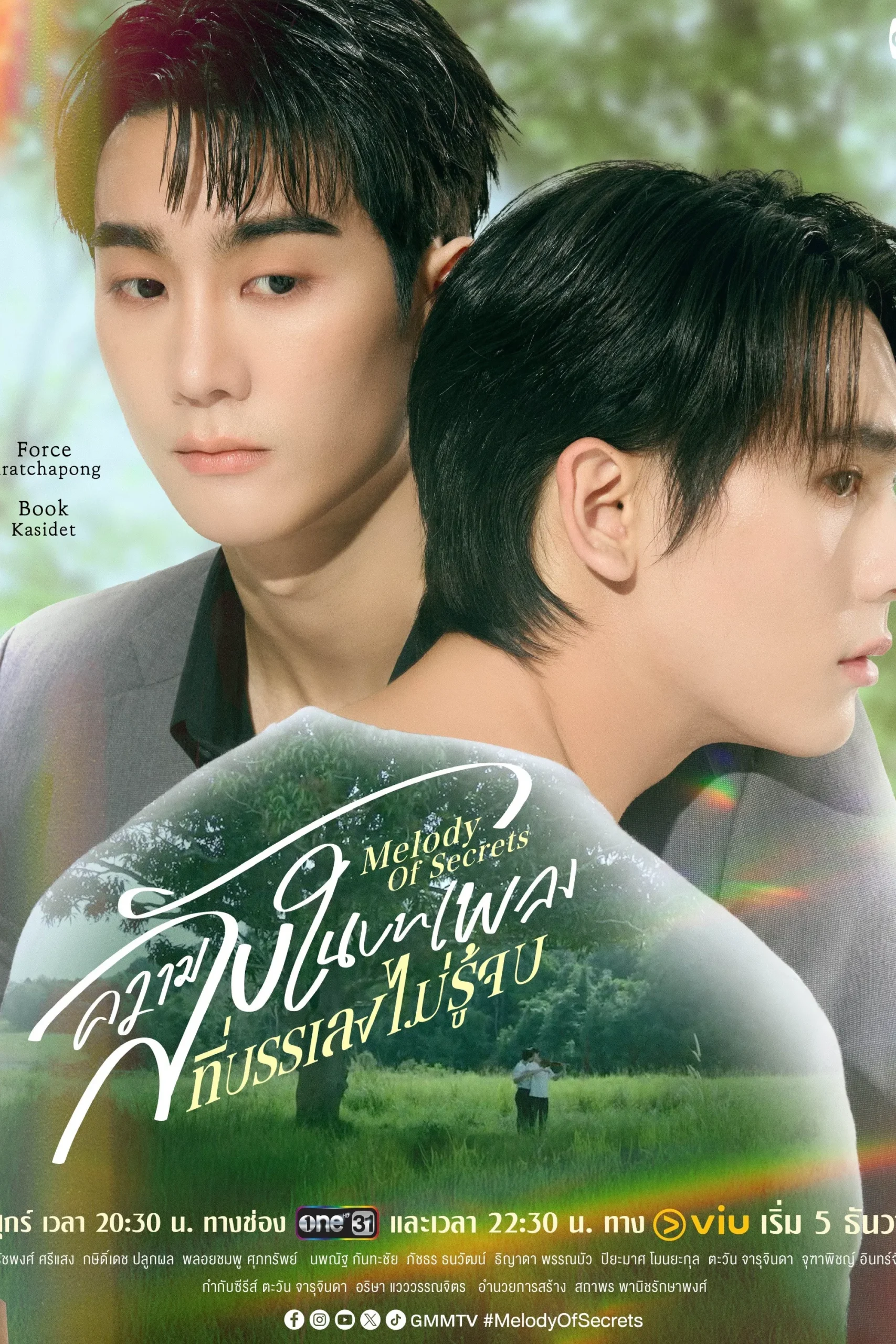 Melody of Secrets (Uncut Ver.) (2025) Episode 9