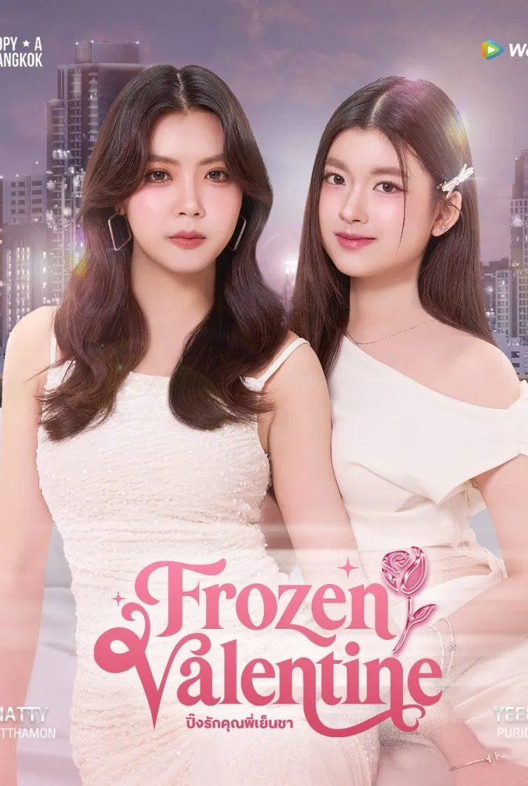Frozen Valentine (2026) Episode 1
